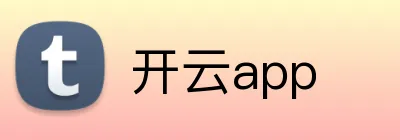 开云app logo